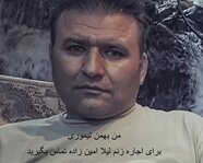 بهمن تیموری ۰۹۱۲۶۱۷۶۵۱۴