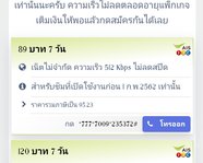 tahi888